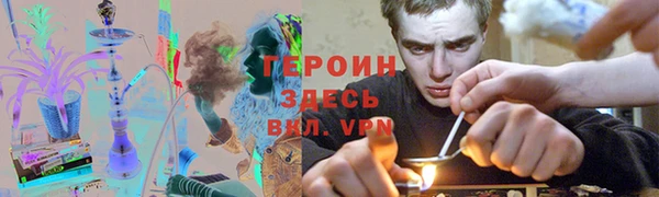 ALPHA-PVP Верхний Тагил