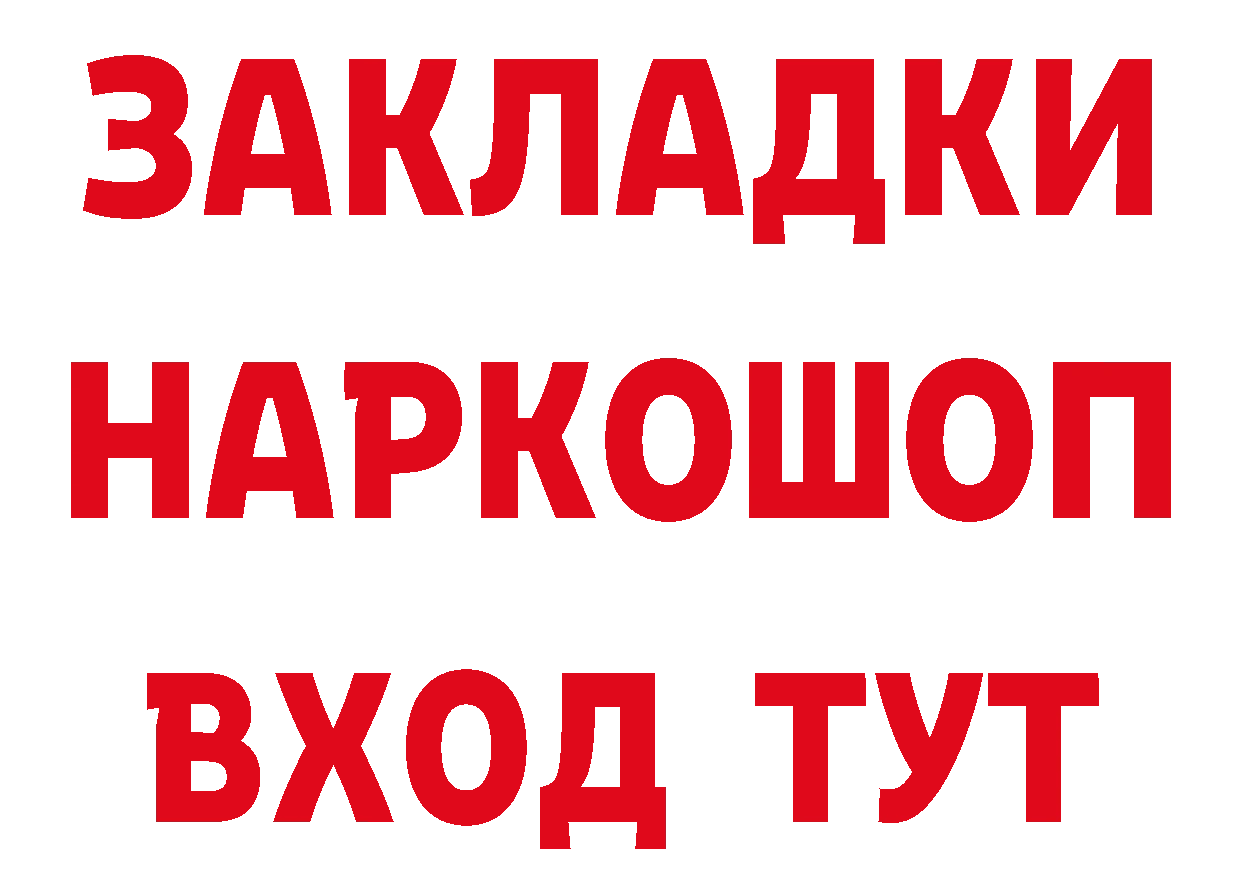 Кетамин VHQ зеркало дарк нет MEGA Шарыпово